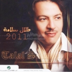 Talal salamah sur yala.fm